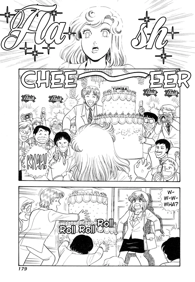 Amai Seikatsu Chapter 347 image 15
