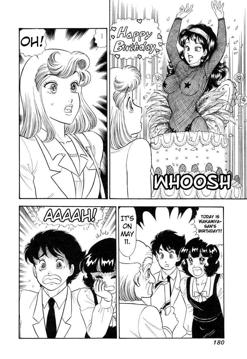 Amai Seikatsu Chapter 347 image 16