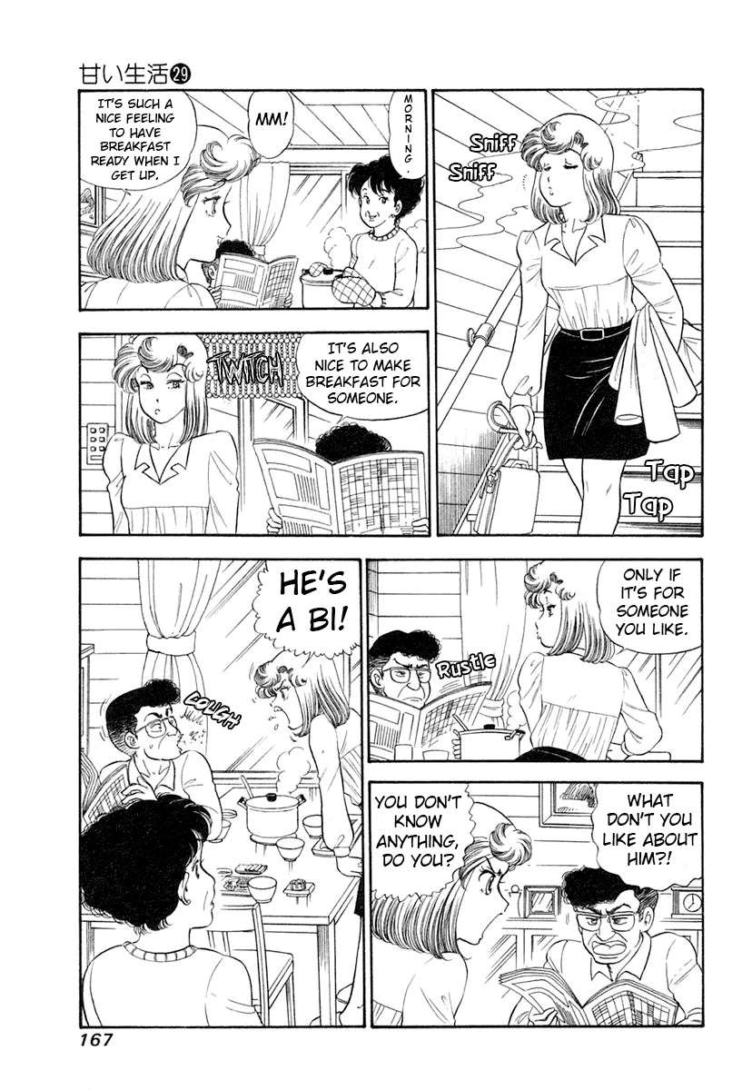Amai Seikatsu Chapter 347 image 3