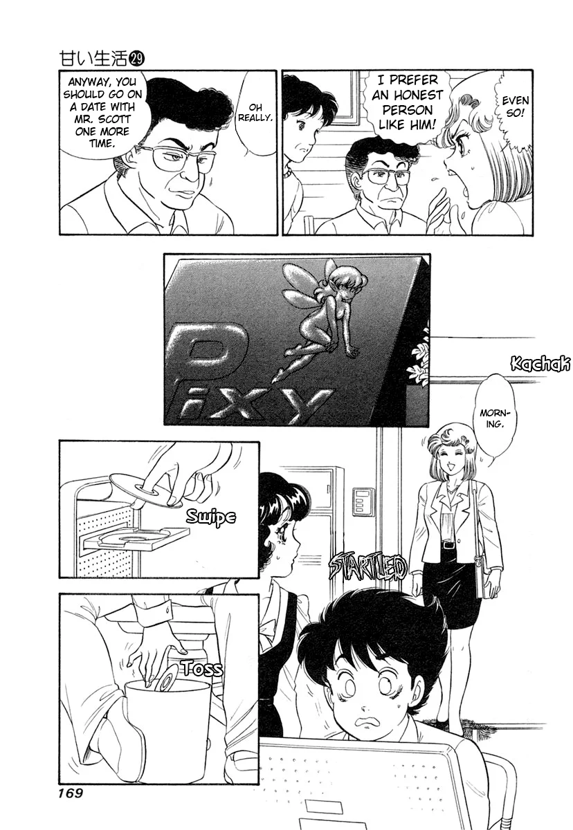 Amai Seikatsu Chapter 347 image 5