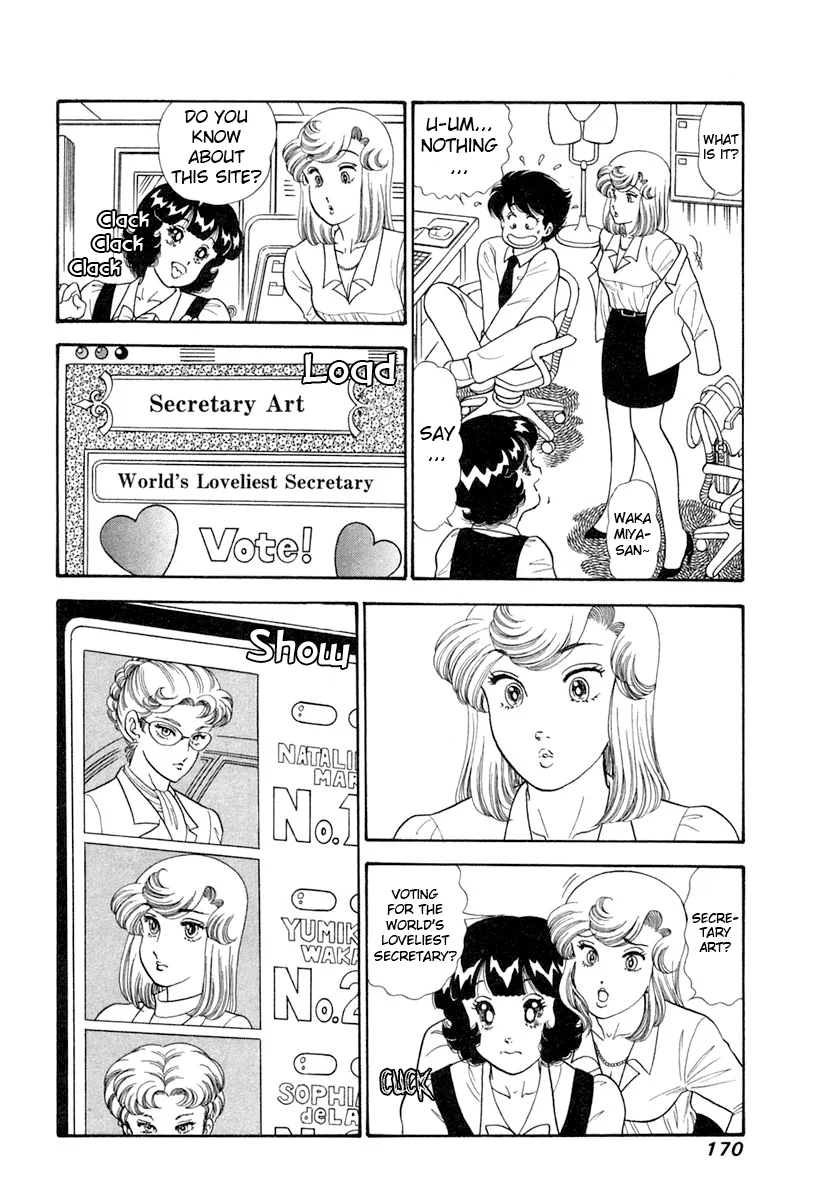 Amai Seikatsu Chapter 347 image 6