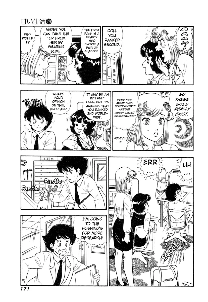 Amai Seikatsu Chapter 347 image 7