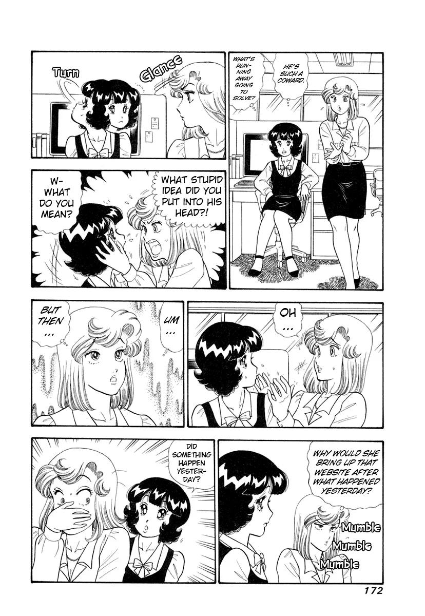 Amai Seikatsu Chapter 347 image 8