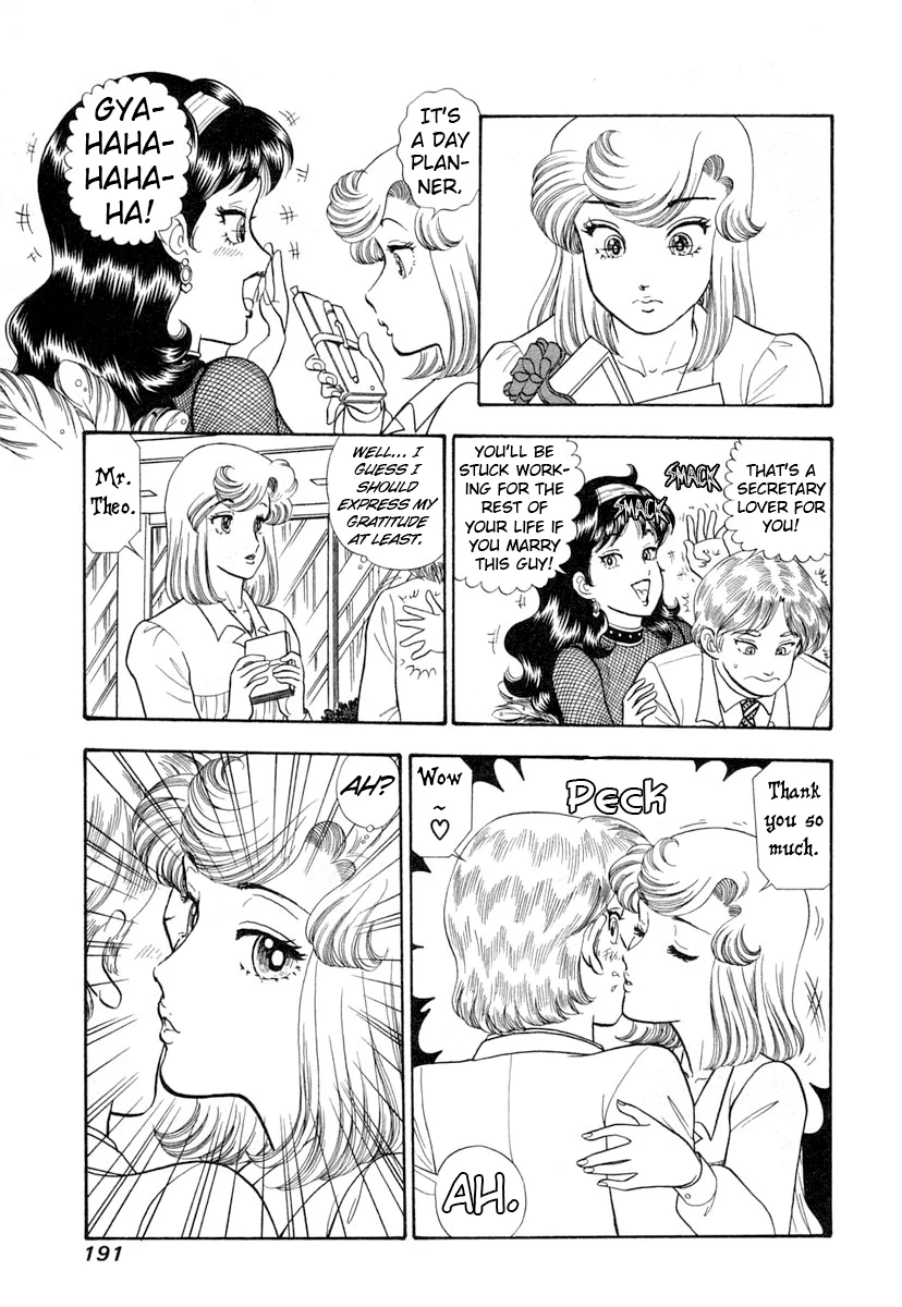 Amai Seikatsu Chapter 348 image 11