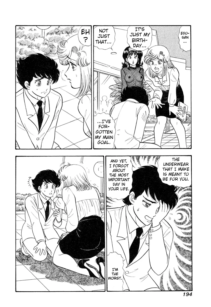 Amai Seikatsu Chapter 348 image 14