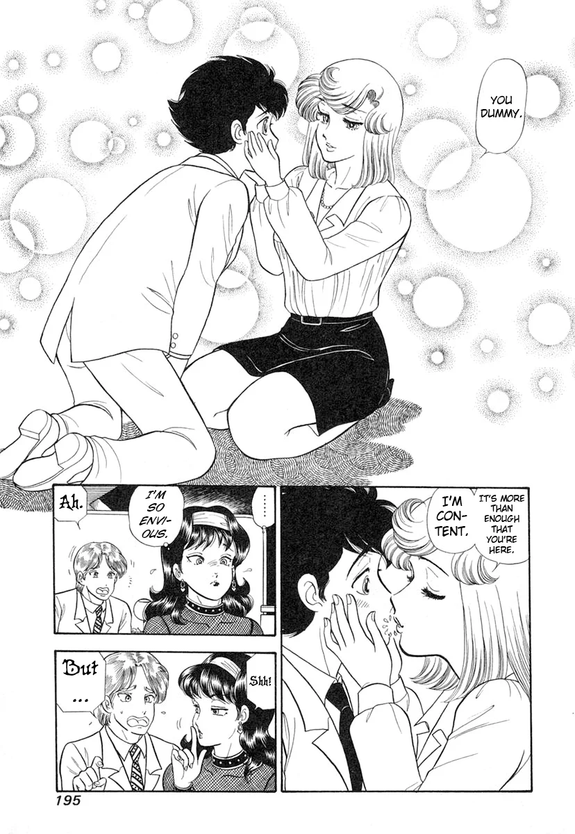 Amai Seikatsu Chapter 348 image 15