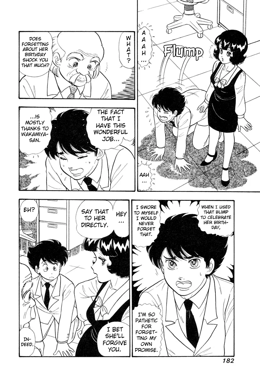 Amai Seikatsu Chapter 348 image 2