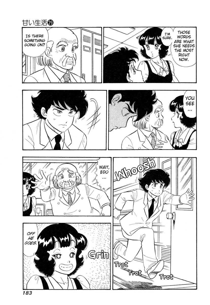 Amai Seikatsu Chapter 348 image 3