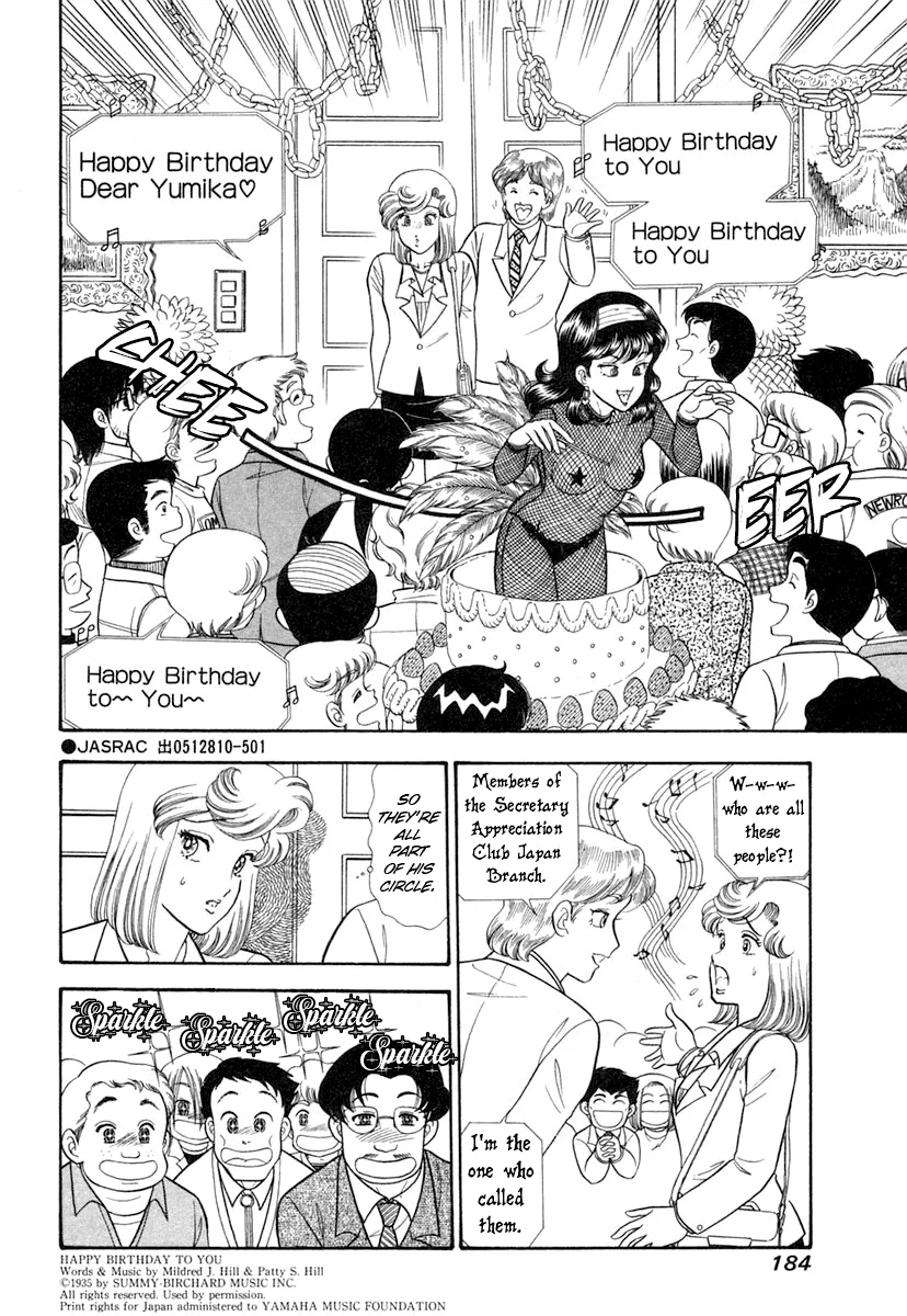 Amai Seikatsu Chapter 348 image 4
