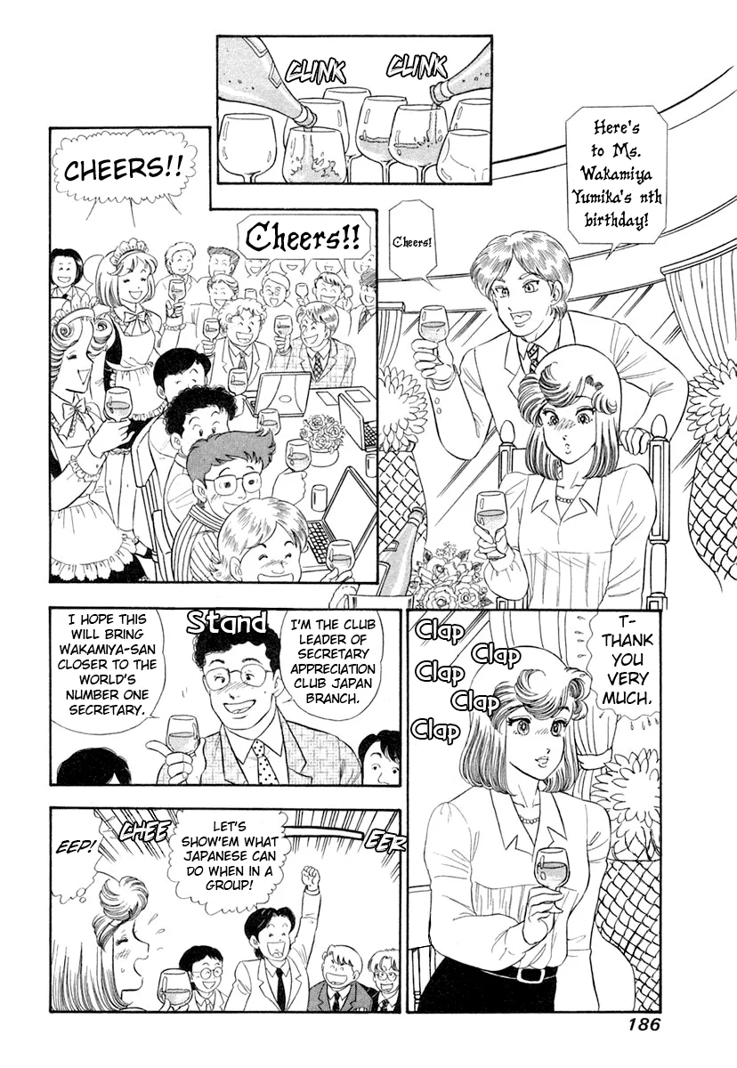 Amai Seikatsu Chapter 348 image 6