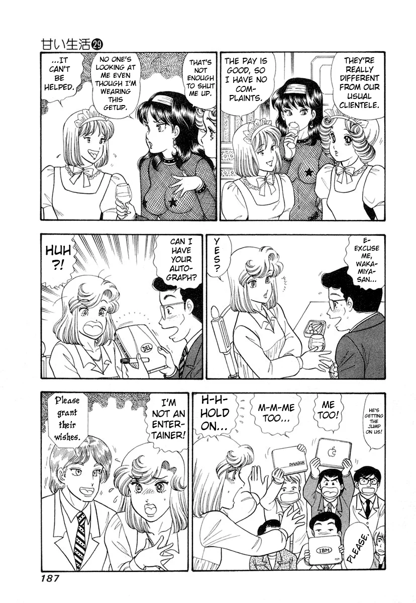 Amai Seikatsu Chapter 348 image 7