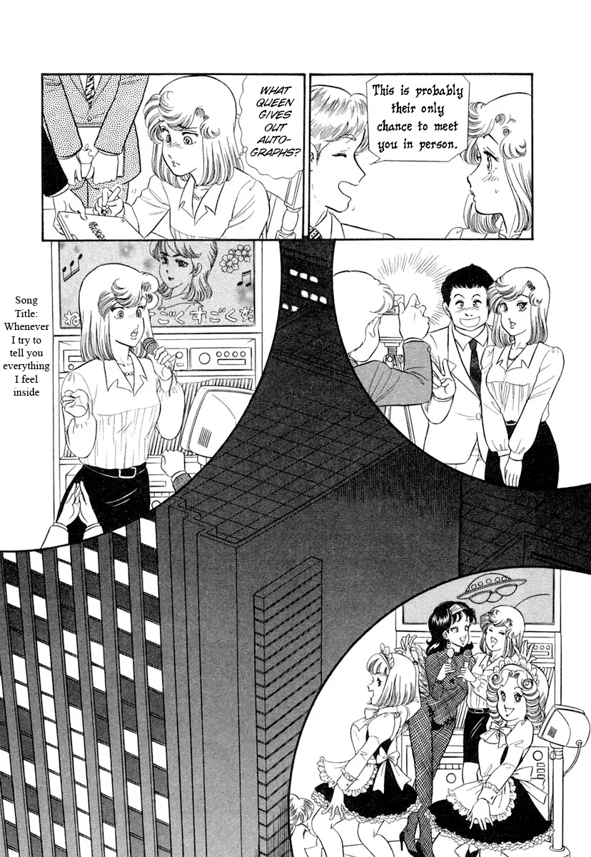 Amai Seikatsu Chapter 348 image 8