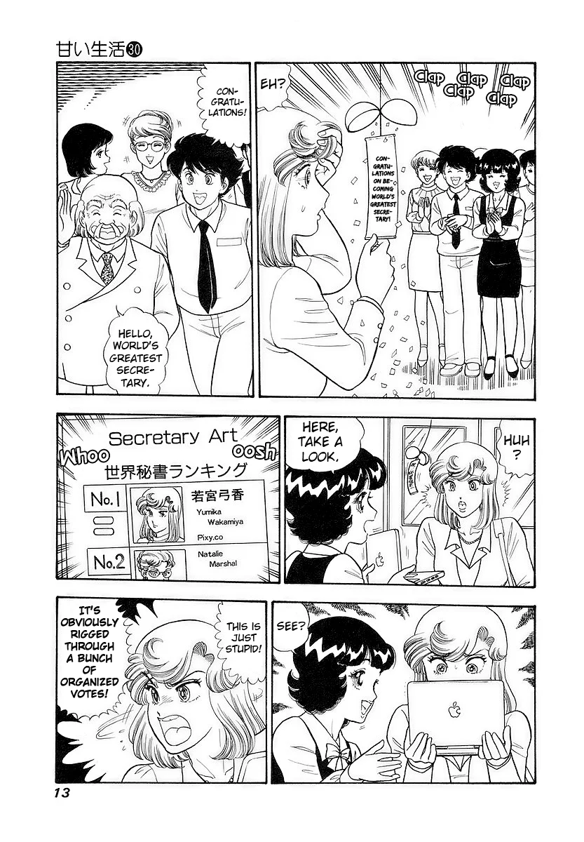 Amai Seikatsu Chapter 349 image 16