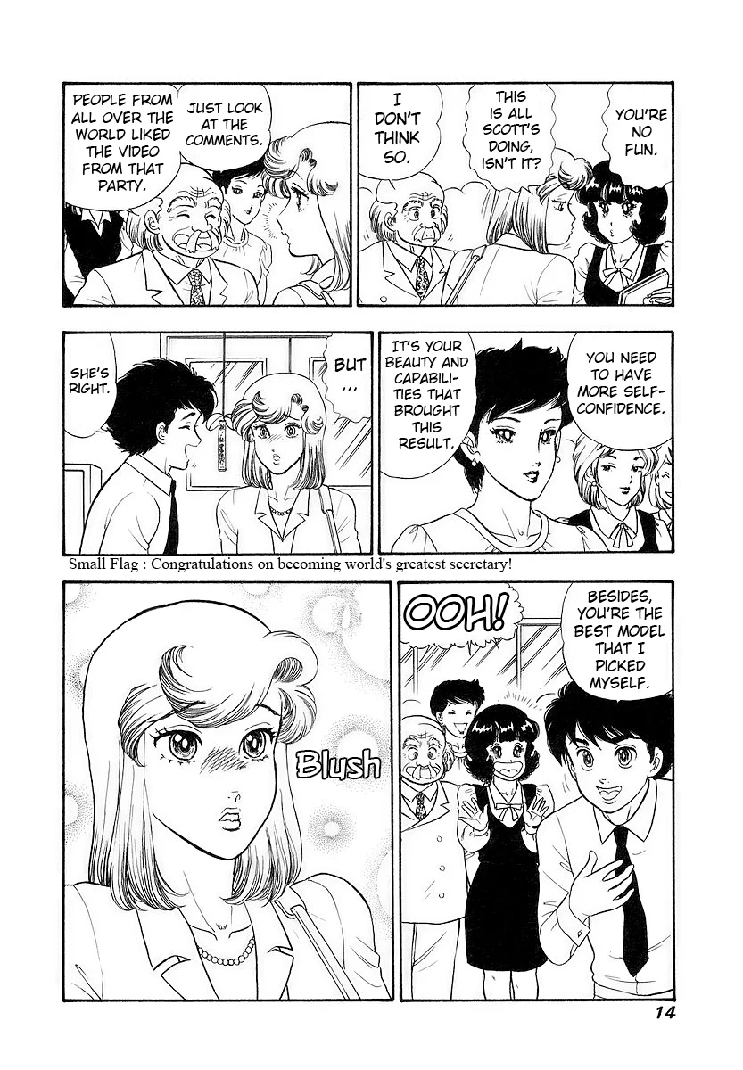 Amai Seikatsu Chapter 349 image 17