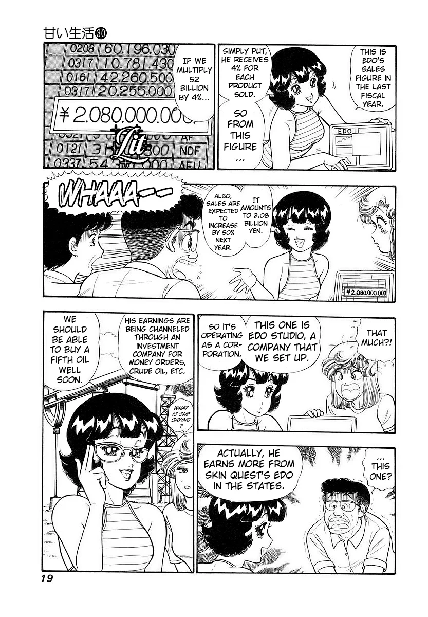 Amai Seikatsu Chapter 349 image 22