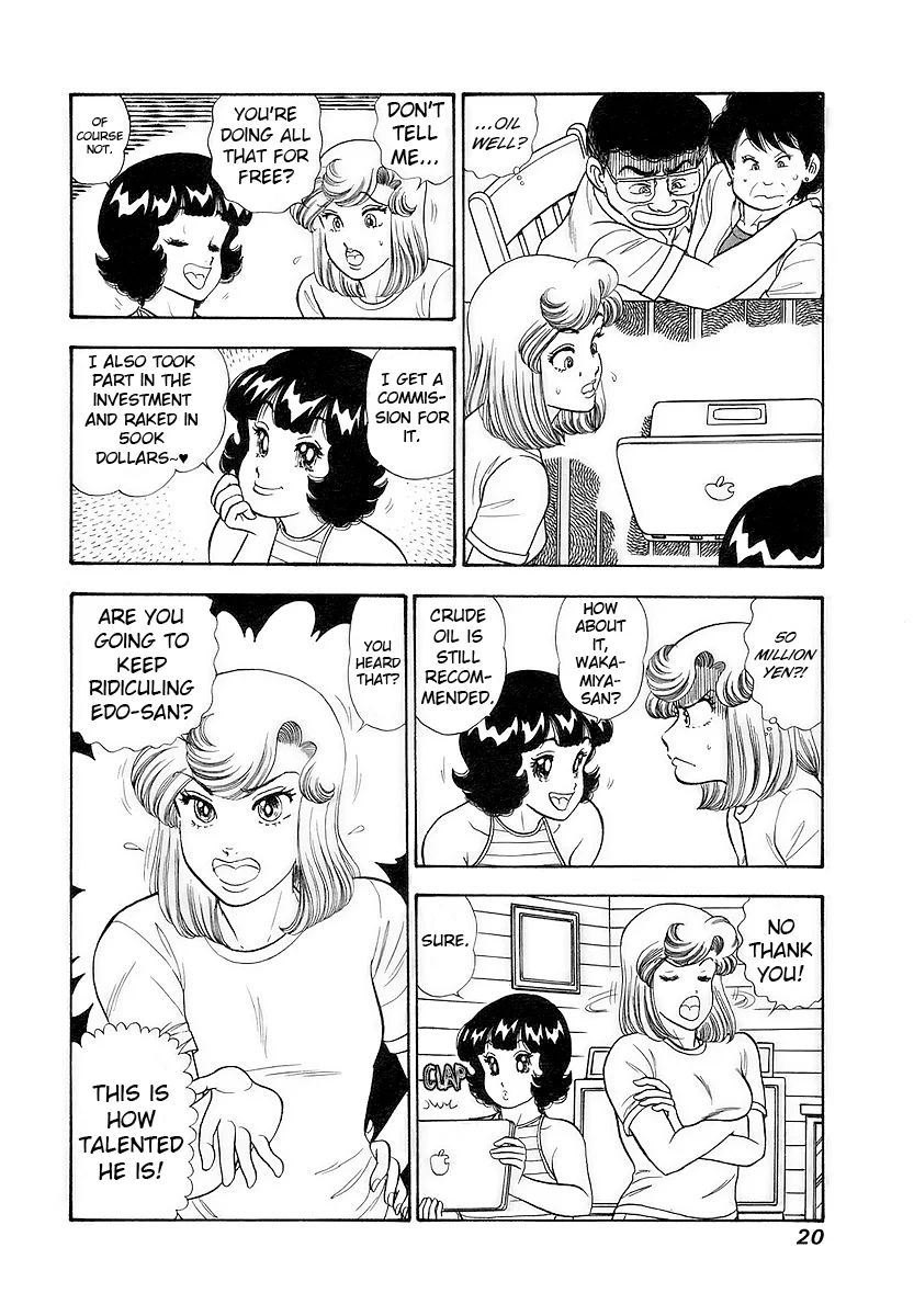 Amai Seikatsu Chapter 349 image 23