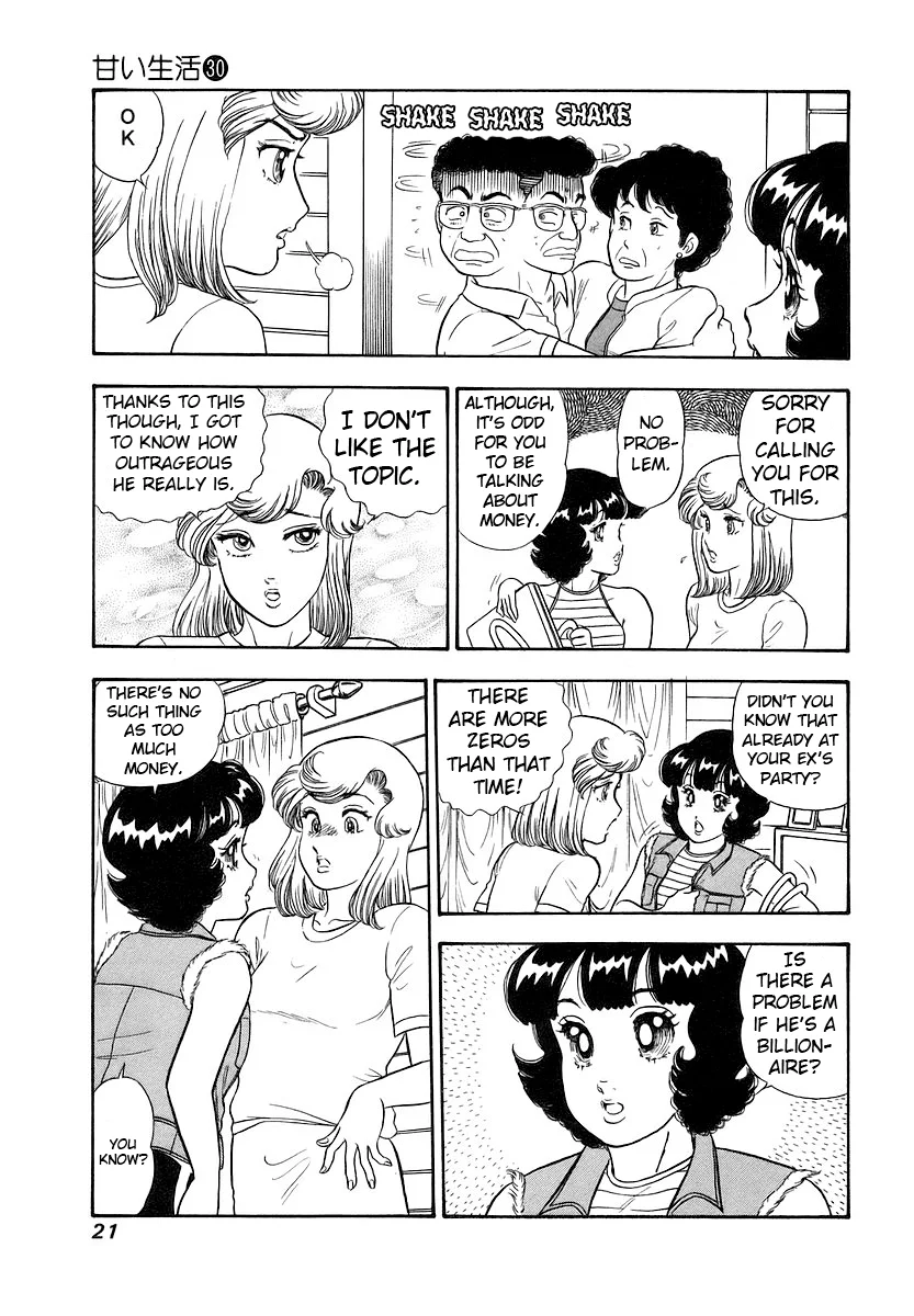 Amai Seikatsu Chapter 349 image 24