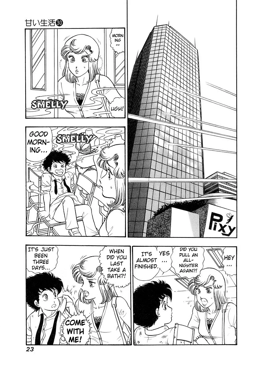 Amai Seikatsu Chapter 349 image 26