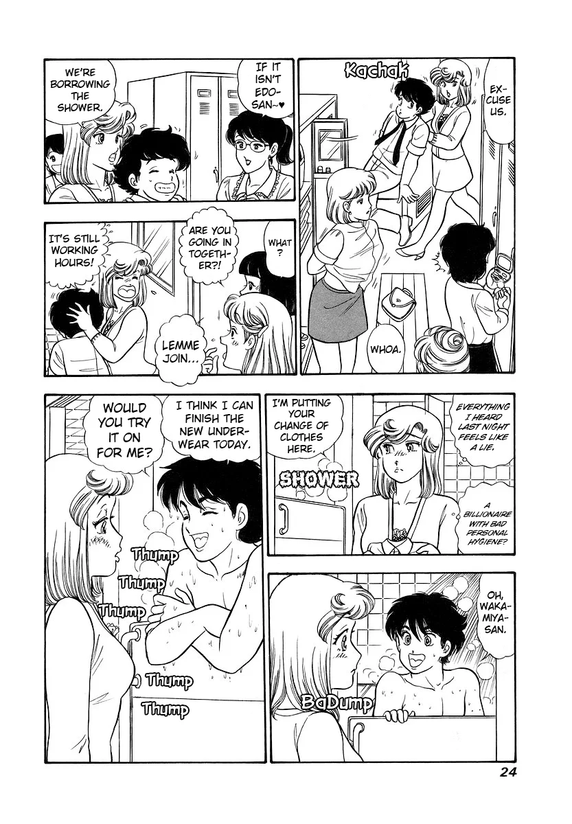 Amai Seikatsu Chapter 349 image 27