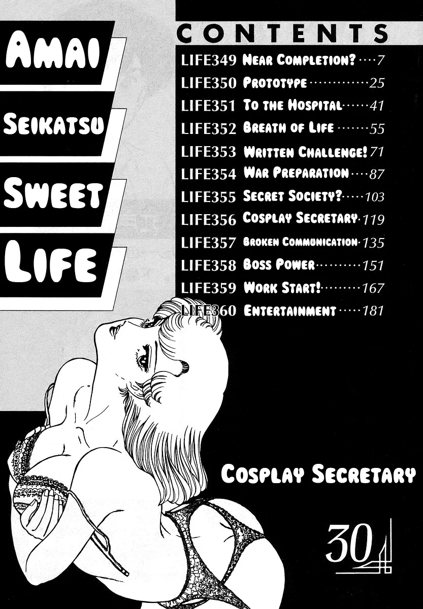 Amai Seikatsu Chapter 349 image 6