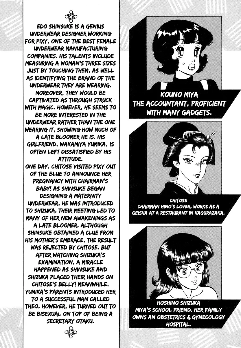 Amai Seikatsu Chapter 349 image 8