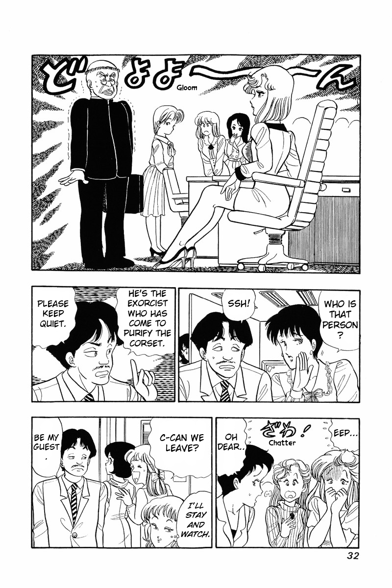 Amai Seikatsu Chapter 35 image 0