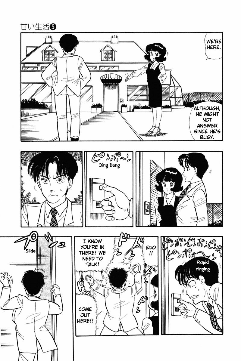 Amai Seikatsu Chapter 35 image 9
