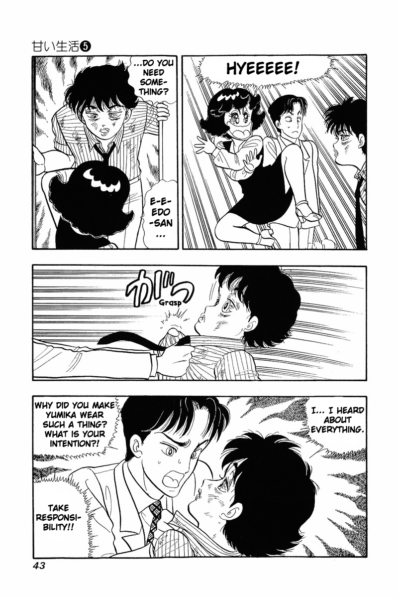 Amai Seikatsu Chapter 35 image 11
