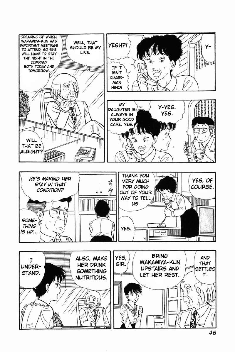 Amai Seikatsu Chapter 35 image 14