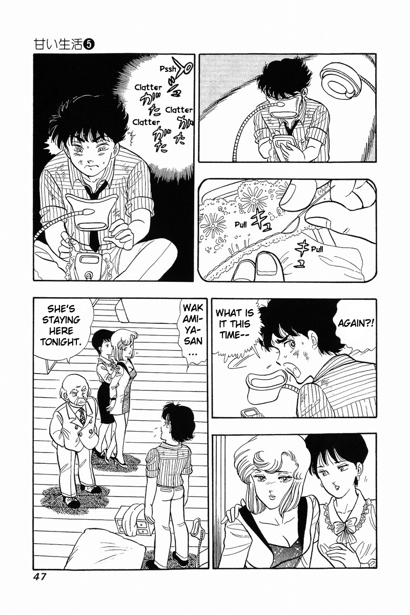 Amai Seikatsu Chapter 35 image 15