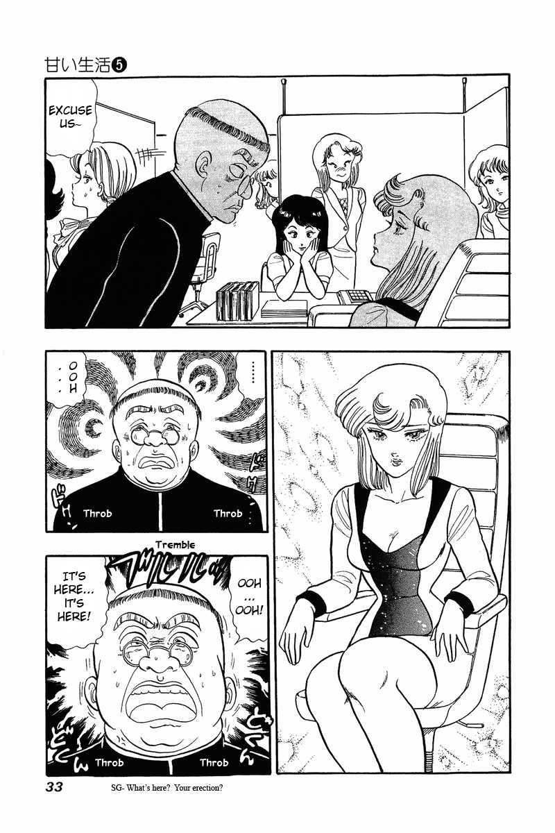Amai Seikatsu Chapter 35 image 1