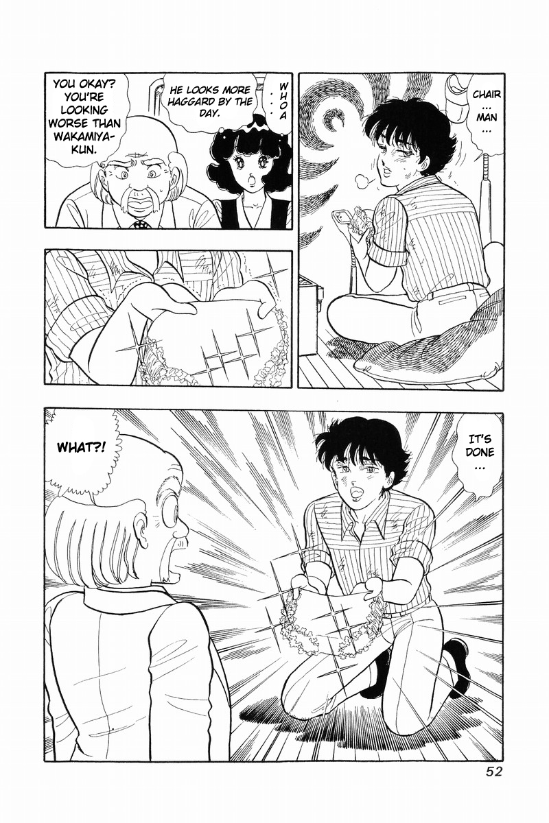 Amai Seikatsu Chapter 35 image 20