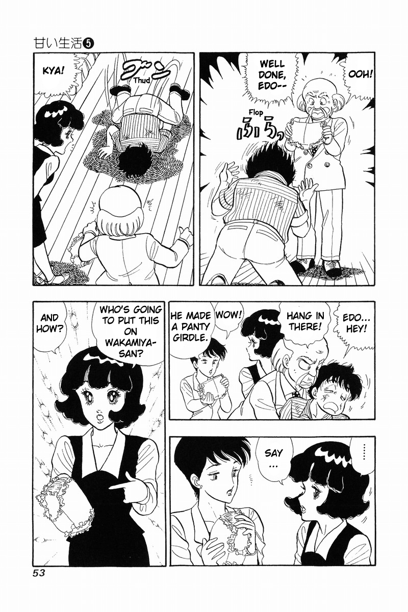 Amai Seikatsu Chapter 35 image 21