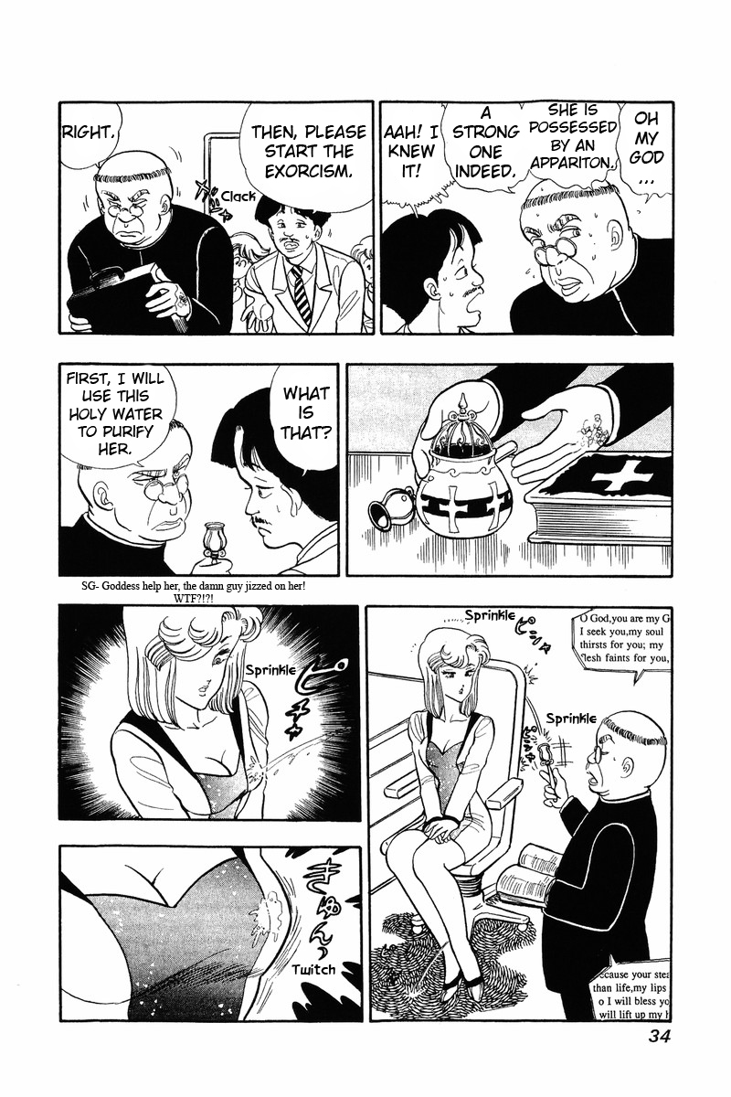 Amai Seikatsu Chapter 35 image 2