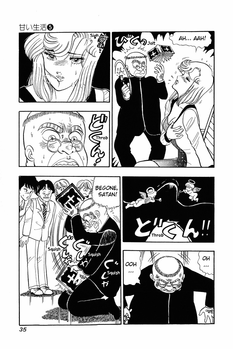 Amai Seikatsu Chapter 35 image 3