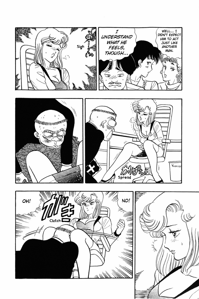 Amai Seikatsu Chapter 35 image 4