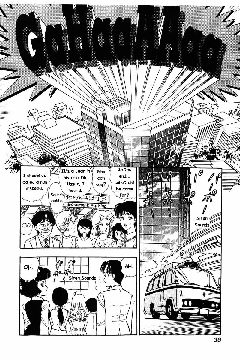 Amai Seikatsu Chapter 35 image 6
