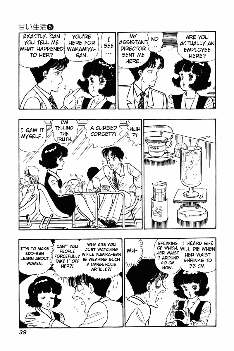 Amai Seikatsu Chapter 35 image 7