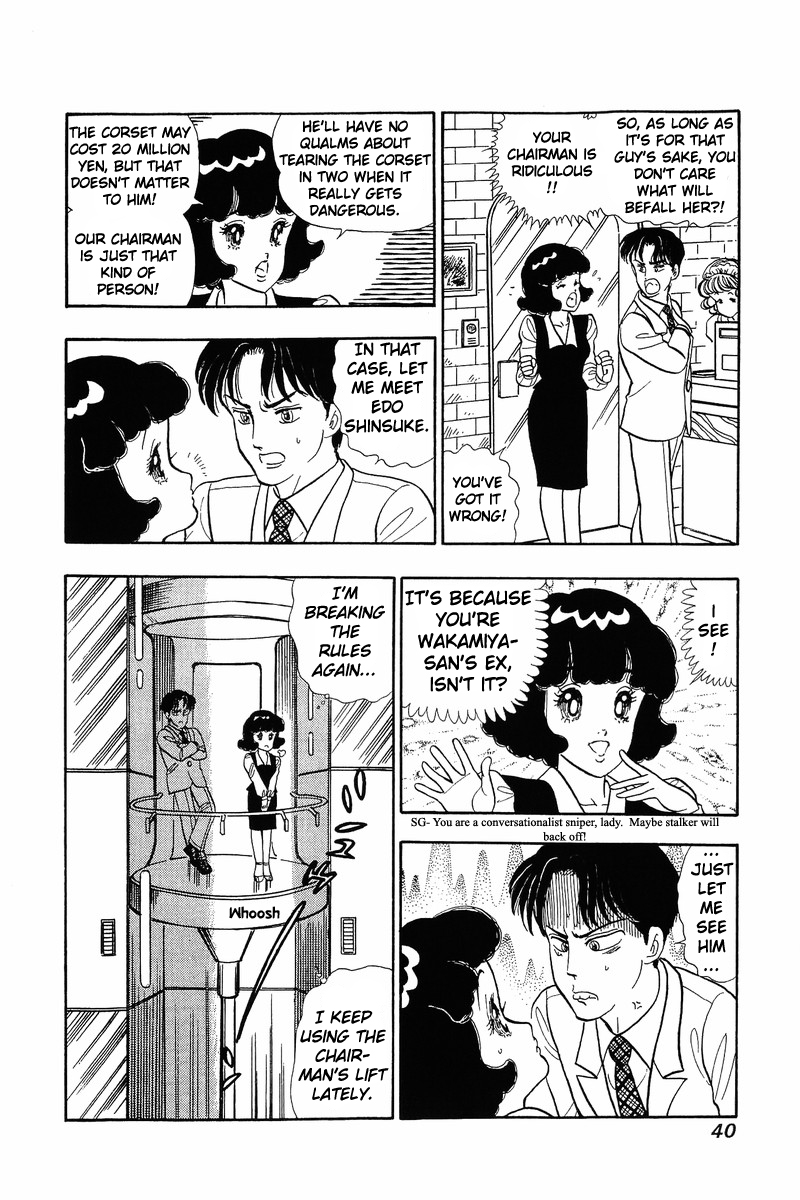 Amai Seikatsu Chapter 35 image 8