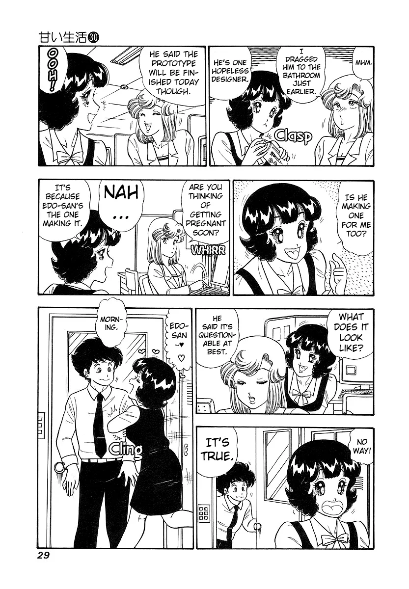 Amai Seikatsu Chapter 350 image 5