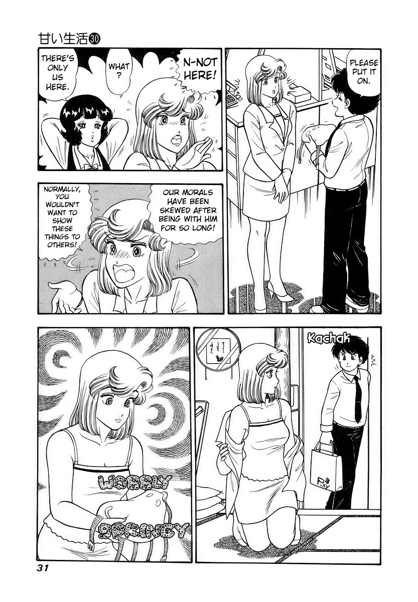 Amai Seikatsu Chapter 350 image 7