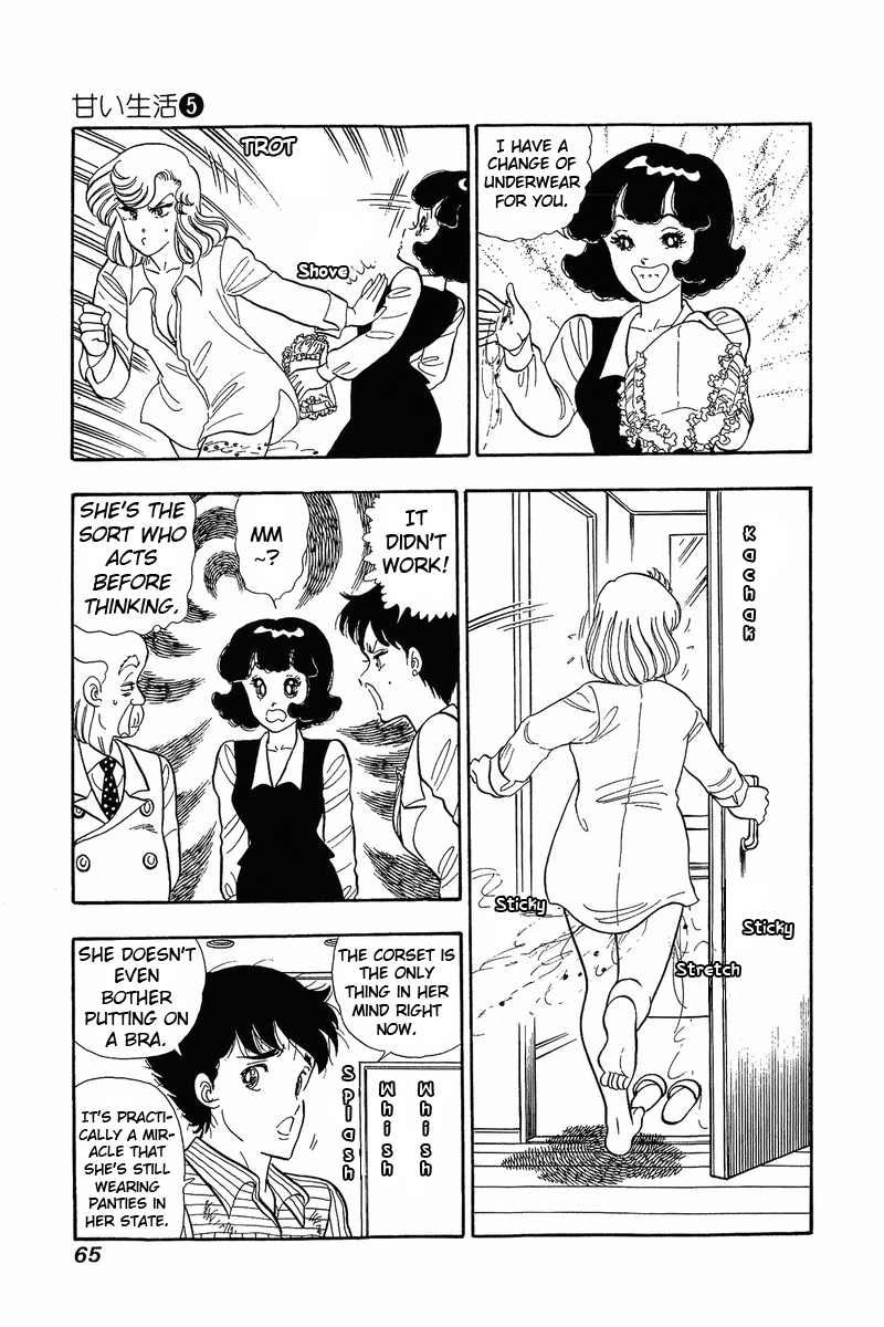 Amai Seikatsu Chapter 36 image 11