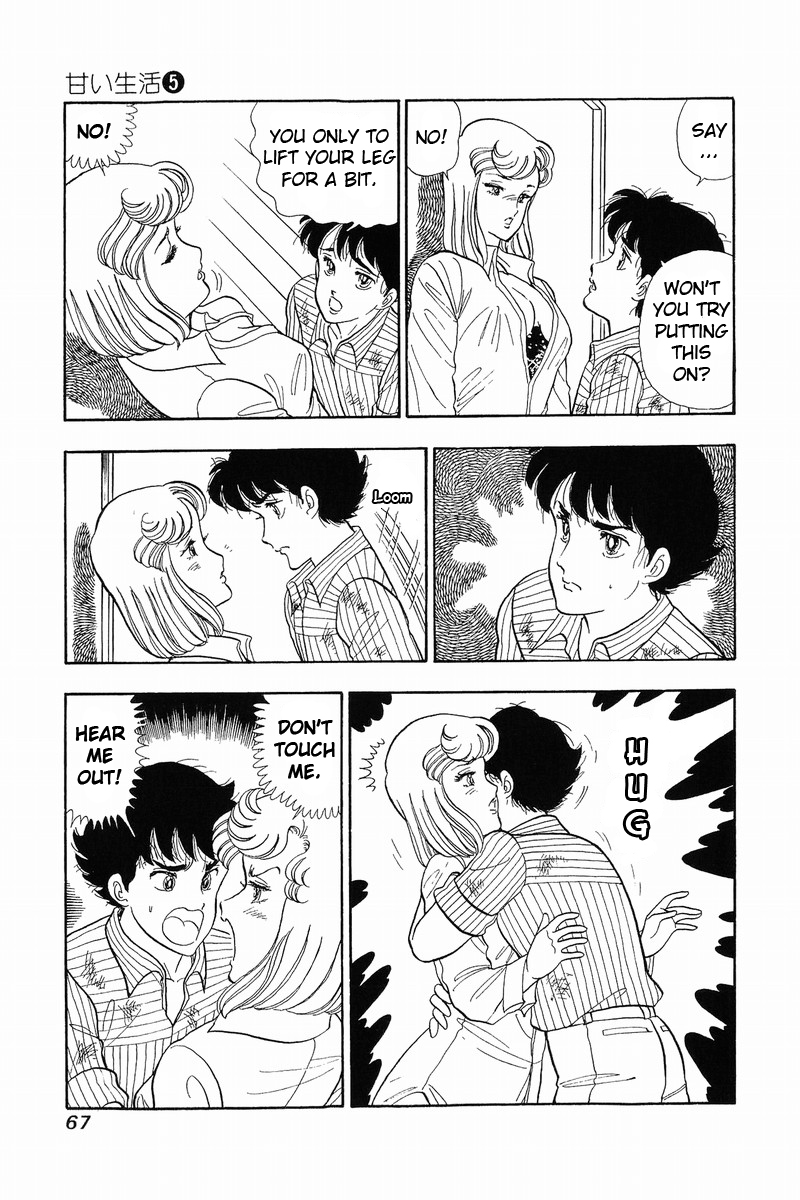 Amai Seikatsu Chapter 36 image 13