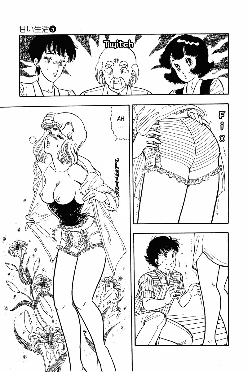 Amai Seikatsu Chapter 36 image 17