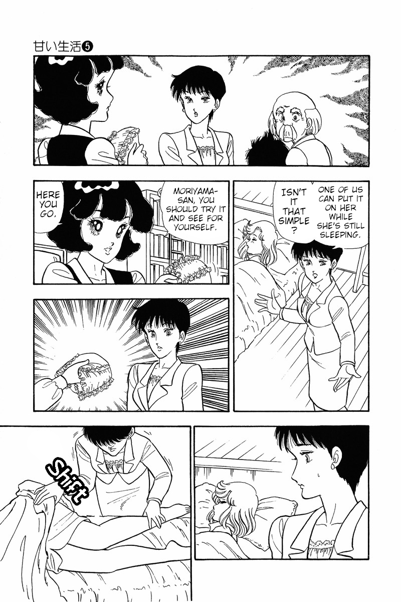 Amai Seikatsu Chapter 36 image 1