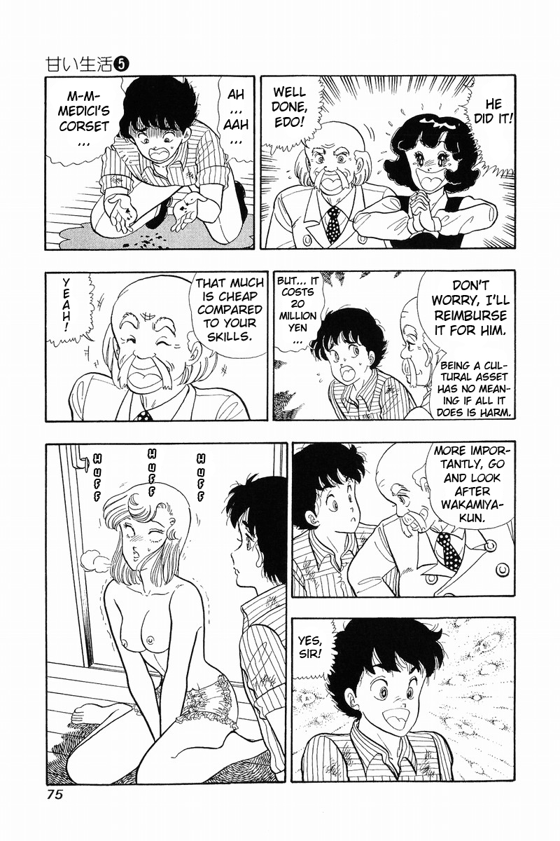 Amai Seikatsu Chapter 36 image 21