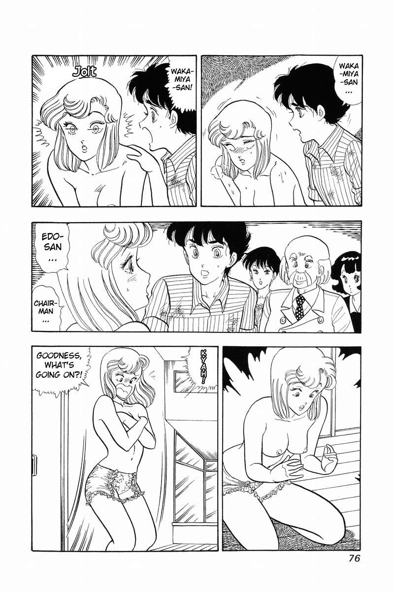 Amai Seikatsu Chapter 36 image 22