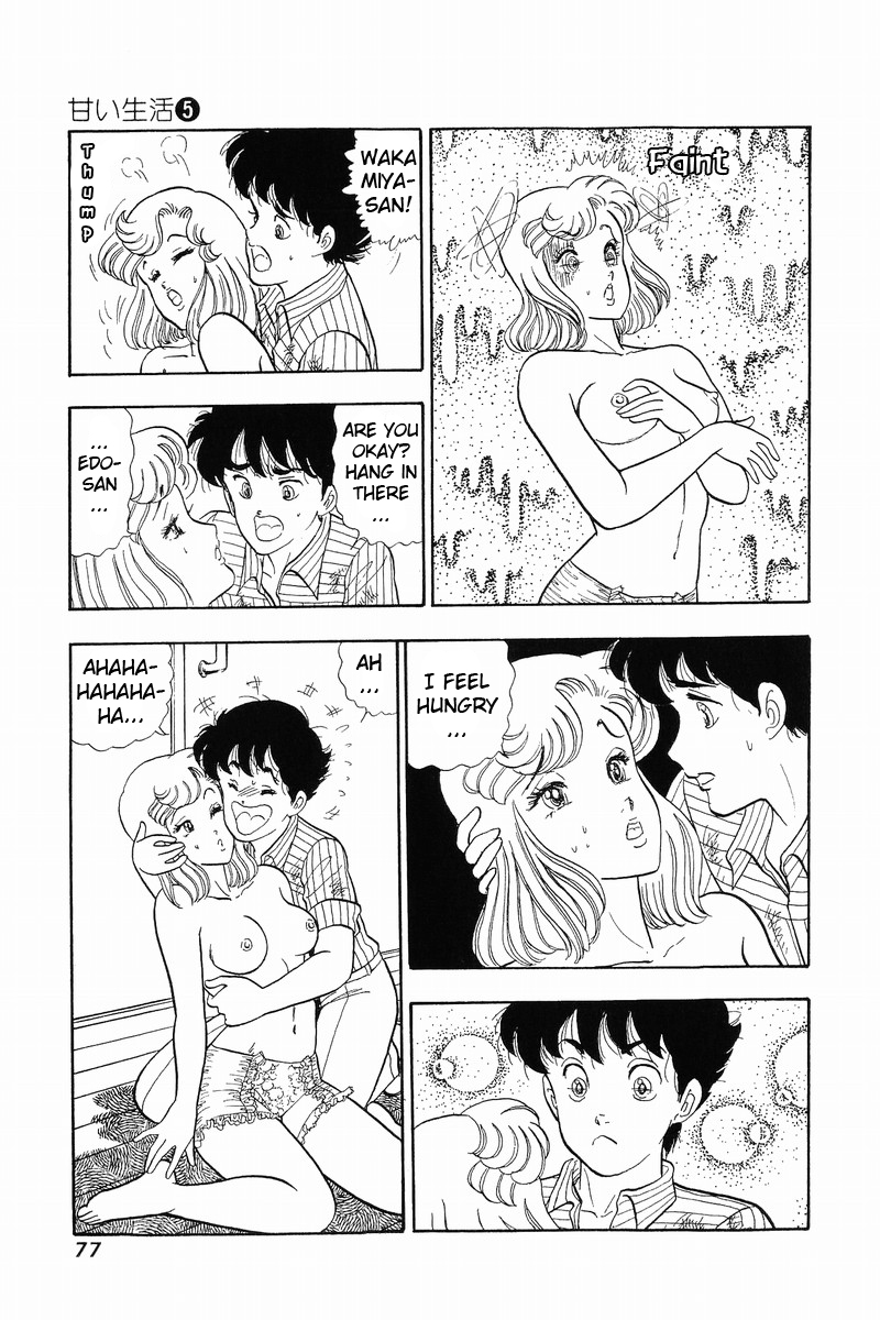 Amai Seikatsu Chapter 36 image 23