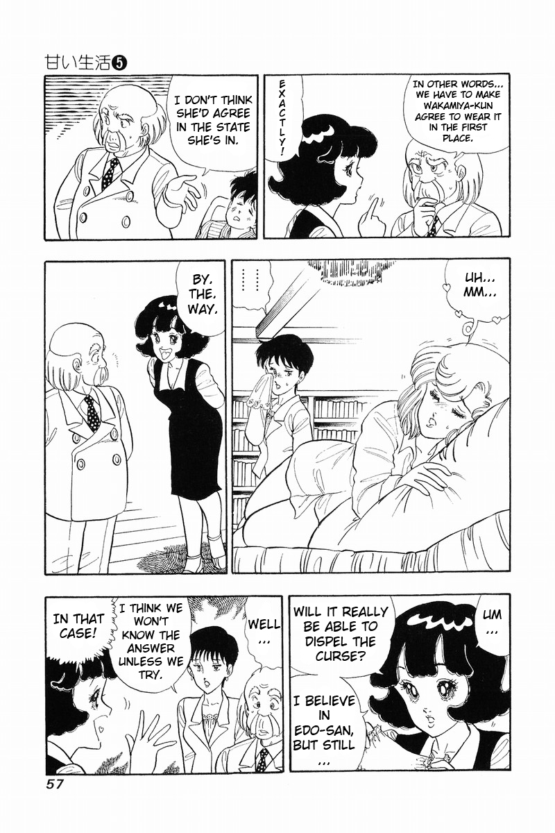 Amai Seikatsu Chapter 36 image 3