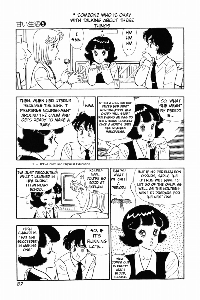 Amai Seikatsu Chapter 37.1 image 9